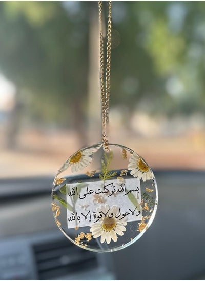 Buy An elegant car pendant with yellow dried roses and gold leaf from luxurious resin in Saudi Arabia