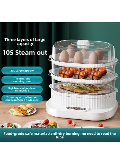 Buy Wholesale electric steamer household multifunctional steam cooker three-layer large-capacity multi-layer steamer electric steamer cross-border White-Steamer-Fast Steamed Egg in UAE