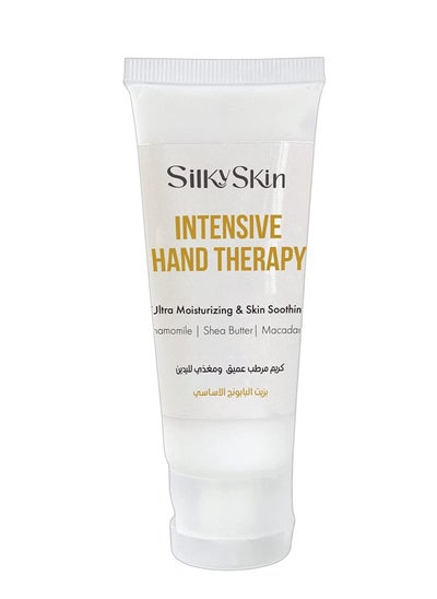 Buy Intensive Hand Therapy Cream with Chamomile, Shea Butter and Macadamia 55 g in UAE