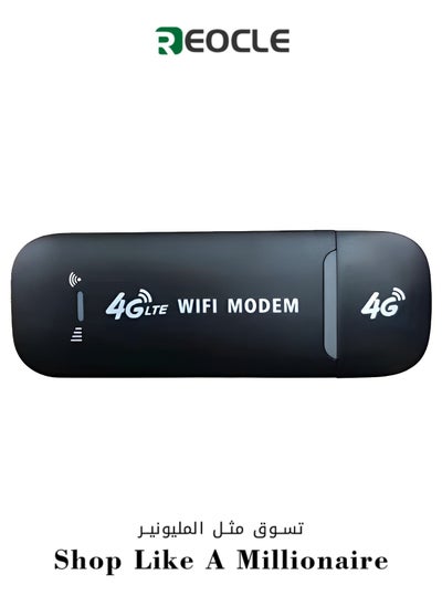 Buy 4G Wireless USB Internet Card 150Mbps Car Portable Internet Broadband Terminal Plug and Play B1/3/5 Band in UAE