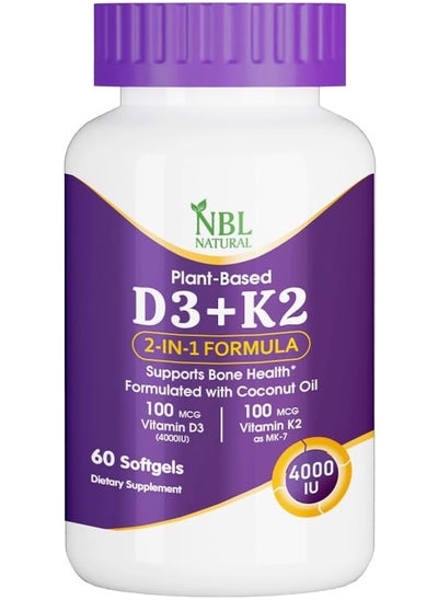 Buy Vitamin D3 Plus K2 With Organic Coconut- 60 Softgels For Hair, Bone Health, Immunity Booster in UAE