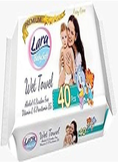 اشتري 40 wet baby wipes في مصر