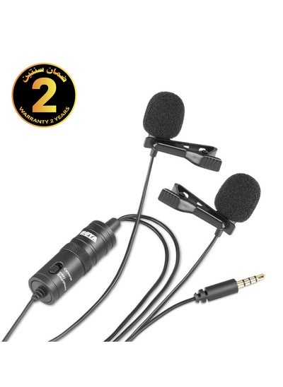 Buy BOYA BY-M1DM Dual Omnidirectional Lavalier Mic in Egypt