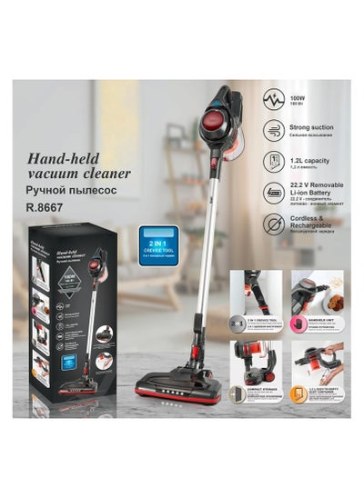 Buy Two Speed Rechargeable Vacuum Cleaner With Lighting Led 100 wat in Egypt