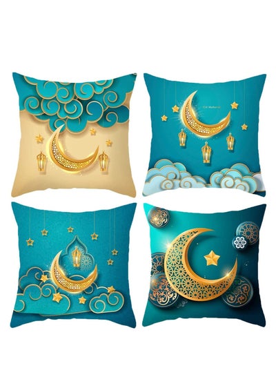 اشتري 4 Pieces Muslim Halal Ramadan Throw Pillow Covers 18x18 Inches في السعودية