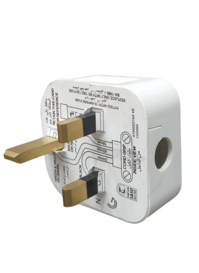 Buy 13 Flat 3 Pin Plug in Saudi Arabia