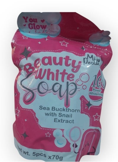 Buy Beauty White soap 5 pieces in 70 grams exfoliating in Saudi Arabia