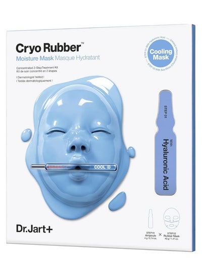 اشتري Cryo Rubber Moisture Mask with Hyaluronic Acid (2 Step Kit) في الامارات