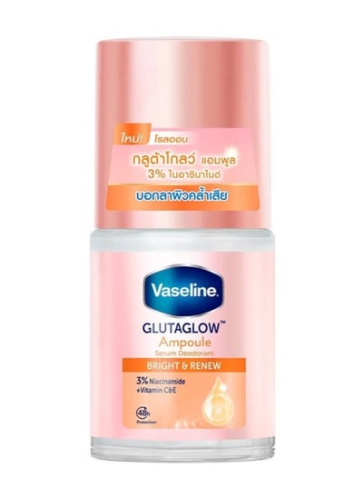 Buy Vaseline Gluta Glow Ampoule Serum Deodorant Bright & Renew Roll-on 25 ml. in Saudi Arabia