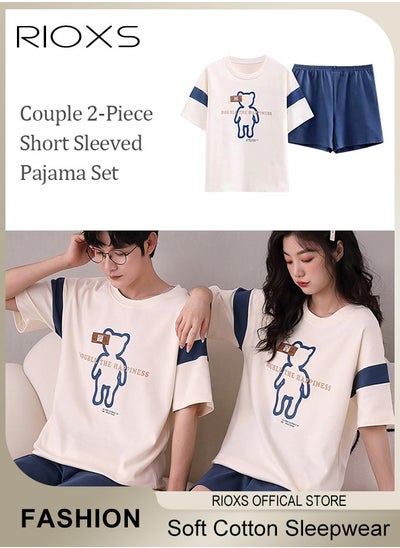 Buy Couples Matching 2 Pieces Short Sleeve Pajamas Soft Cotton Sleepwear Button Down Loungewear Men's Women's Crew Neck T-shirt & Straight Loose Leg Short in UAE