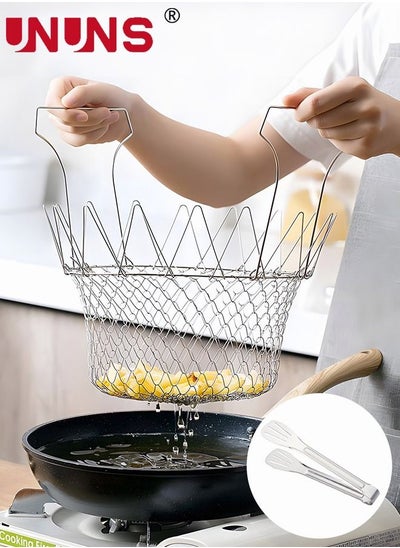 اشتري Foldable Fry Basket with Clip - 304 Stainless Steel - Multi-Function Cooking Tool Cooking Basket, Flexible Kitchen Tool for Fried Food, Washing Fruits, Vegetables في السعودية