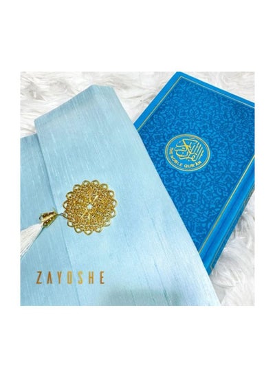 اشتري Rainbow Quran With Pouch – Light Blue في الامارات