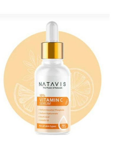 Buy Vitamin C 10% Serum in Egypt