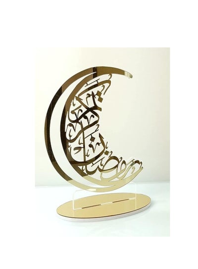 اشتري Ramadan crescent in golden acrylic, Acrylic Ramadan Decoration هلال رمضان بالأكرليك الذهبي (Small) 20 L X 18 W X 28 H CM في الامارات