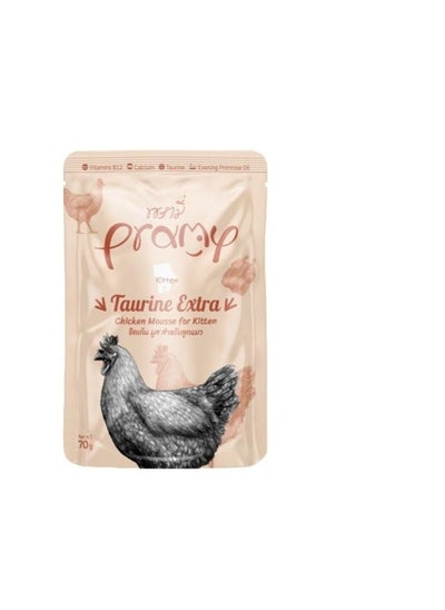 Buy Brami Chicken Wet Food for Kittens G70 in Saudi Arabia