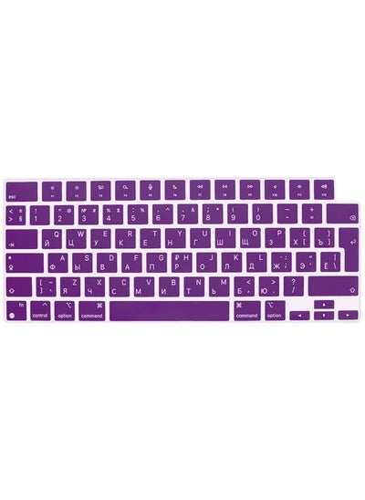 Buy EU/UK Version Russian English Keyboard Cover Compatible with MacBook New Air 13.6" & 15.3" M4/M3/M2 Model:-A3113/A2681/A2941/A3114 Release 2024/2023/2022"& MacBook Pro 14.2" & 16.2" M4/M3/M2/M1 Model:- A3112/A3185/A3401/A2992/A2918/A2779/A2442/ A3403/A3186/A2991/A2780/A2485 Release 2024-2021" Purple in UAE