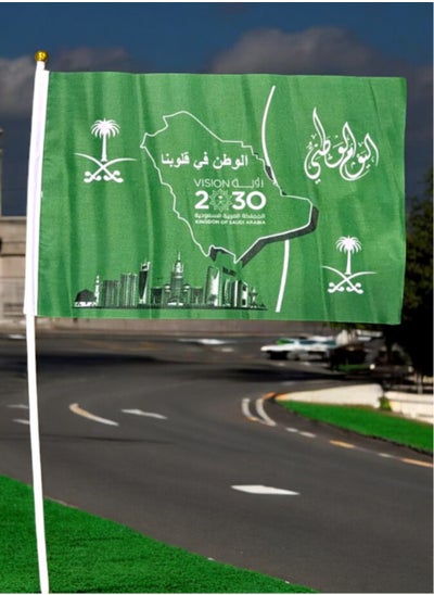 Buy Hand Flag For Saudi National Day 30x20Cm in Saudi Arabia