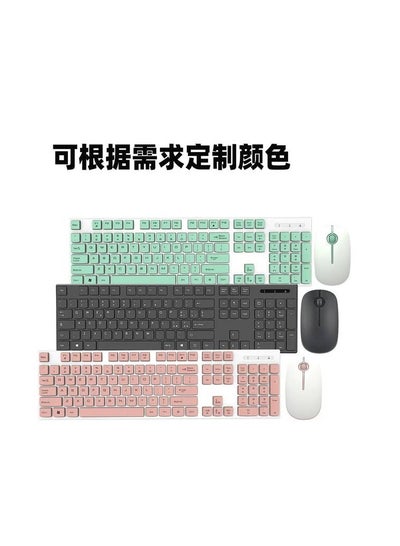 Buy wireless keyboard and mouse multi color in Egypt