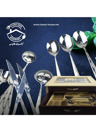 Buy Archiia Stainless Steel Cutlery Set, 86 Pieces - Silver in Egypt