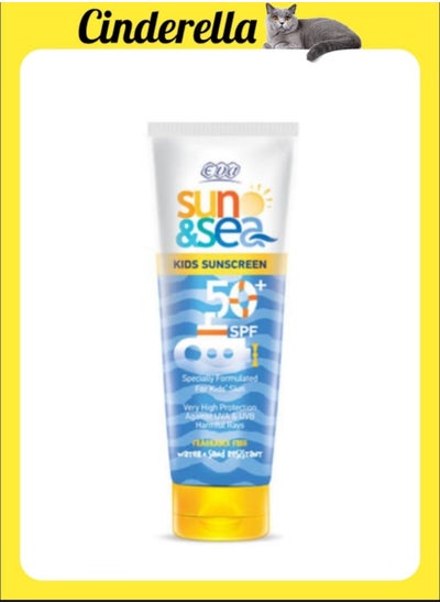 Buy Sun & Sea Waterproof Kids Sunscreen Cream SPF 50+ in Egypt