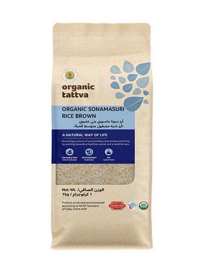 Buy Organic Sonamasuri Rice Brown 1kg in UAE