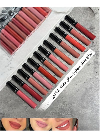 Buy Sephora replacement lipstick 12 colors in Saudi Arabia