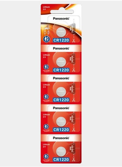 Buy 5 Pieces CR1220 Lithium Batteries Silver in Saudi Arabia