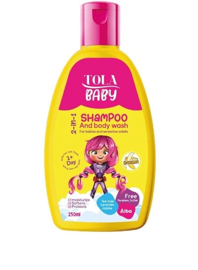 Buy Tola Baby 2 in 1 Shampoo & Body Wash 250 ML in Egypt