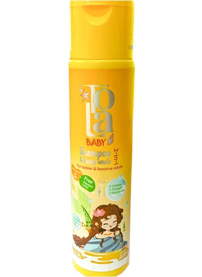 Buy Tola Baby 2 in 1 Shampoo & Body Wash 250 ML in Egypt