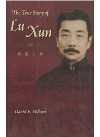 Buy The True Story of Lu Xun in Saudi Arabia