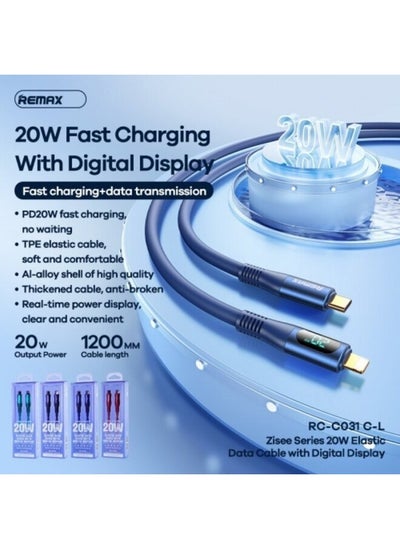 Buy 20W ELASTIC DATA CABLE WITH DIGITAL DISPLAY TYPE TO IPH in Egypt