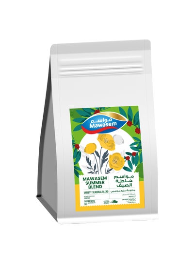 Buy Summer Blend Beans 500g in UAE