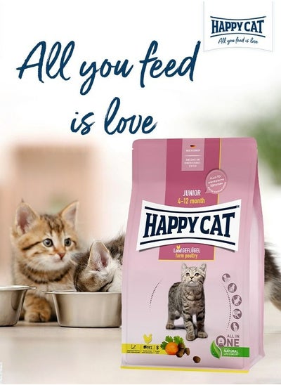 اشتري 1.3 kg Super Premium Junior Farm Poultry promotes steady growth with grain free and highly digestible recipe for kittens from age 4 to 12 months. في الامارات