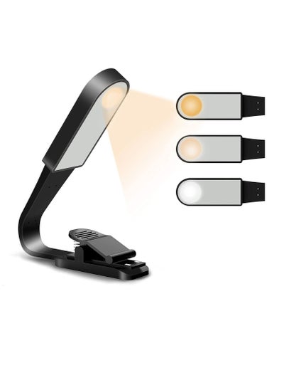 اشتري Book Light, USB Rechargeable 3 Modes Stepless Dimming Flexible Clip Light for Reading at Night with Magnet Portable Eye Protection Reading Light for Camping Travel Train Book Laptop Tablet في الامارات