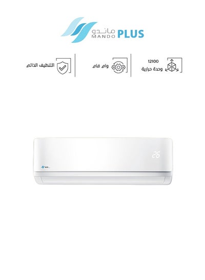 اشتري ماندو بلس مكيف هواء - سبليت - 12100 وحدة حرارية - بارد فقط - MP-NF23-12C في السعودية