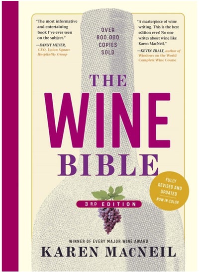 اشتري The Wine Bible, 3rd Edition في الامارات