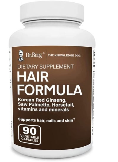 Buy All in one hair growth vitamins for men and women hair supplement for hair loss 90 veg capsules in UAE