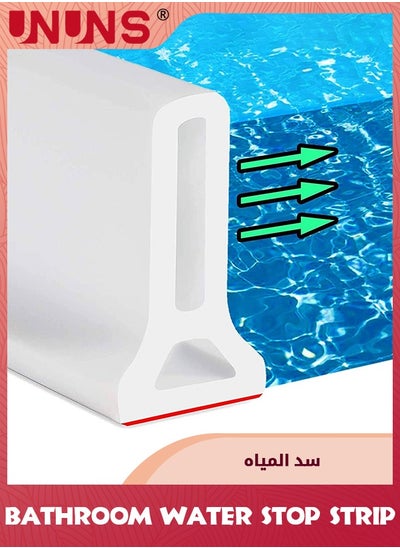 اشتري 6.5ft Threshold Water Dam,Collapsible Watei Barrier For Shower And Water Stopper Keeps Water Inside,Water Threshold For Wet And Dry Separation في الامارات