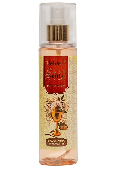 Buy Souly Body Splash Royal Oud 220ml in Egypt