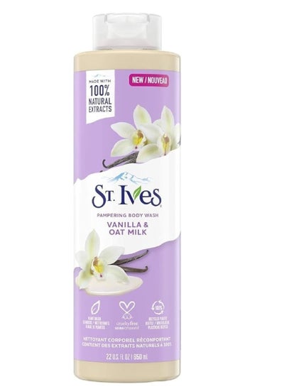 اشتري ST.IVES PAMPERING B/W VANILLA & OAT MILK 650ML في الامارات