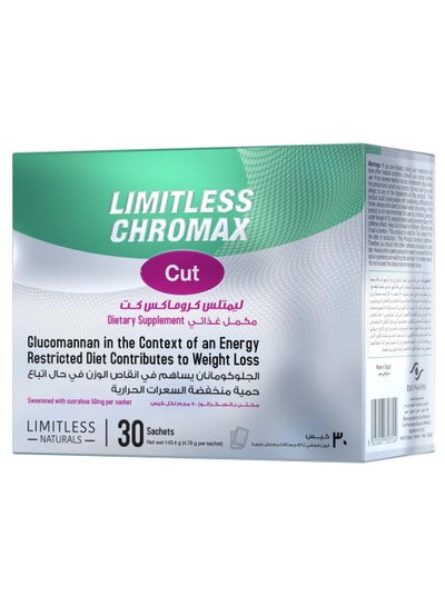 Limitless Chromax Cut Weight Management Support 30 Sachets price in ...