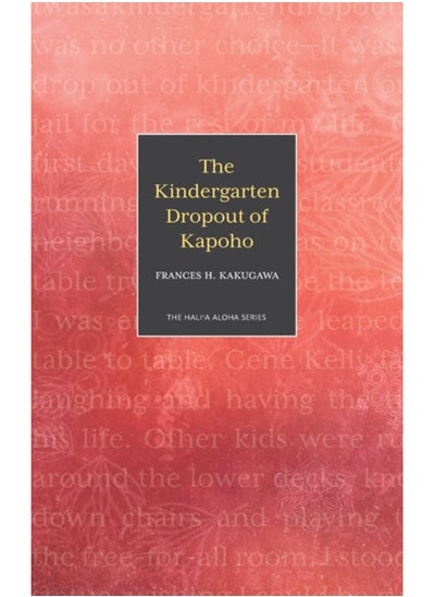 Buy The Kindergarten Dropout of Kapoho in Saudi Arabia