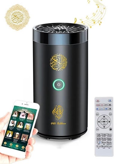 Buy Quran Speaker Car Incense Burner with APP Control Decor Black in Saudi Arabia