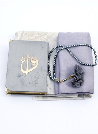 Buy Islamic Gift Set For all occasions Is Meticulously Curated, Featuring A Luxurious Combination Of Rosary Beads, A Hijab In Sumptuous Velvet, A Pristine Quran, And A Premium Muslim Prayer Mat in UAE