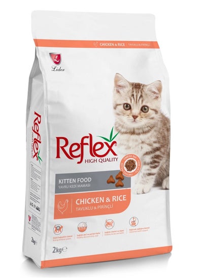 اشتري Kitten Food with Chicken and Rice 2 kg في الامارات