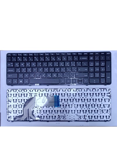 Buy Keyboard Keys + Frame + Tool for HP Pavilion 15-E 15-N 15-D 15-G 15-R 15-A 15-S 15-H 15-F 776778-001 in Saudi Arabia