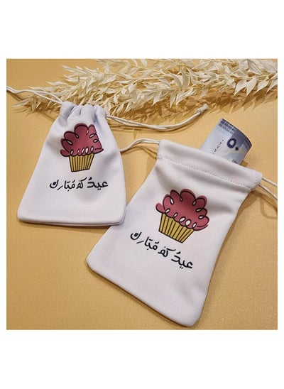 Buy Eid bag for Kids with arabic message-pack of 5 in UAE