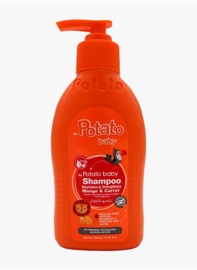 Buy Baby Shampoo with Mango & Carrot Scent 200ml in Egypt