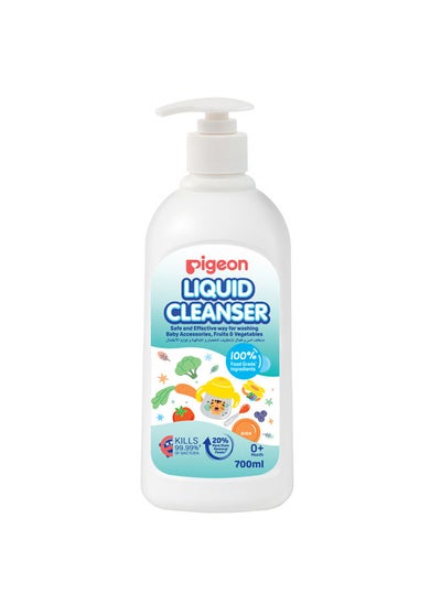 Buy Liquid Cleanser For Nurser 700Ml in Saudi Arabia