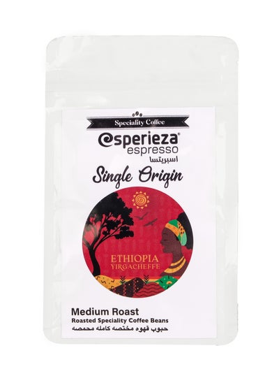 Buy Yirgacheffe Ethiopia Specialty Coffee - 250 gm in Egypt